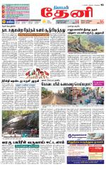 Theni-Madurai Supplement