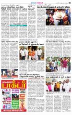 Nagarcoil Supplement