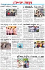 Punjabi Tribune (Patiala-Sangrur)