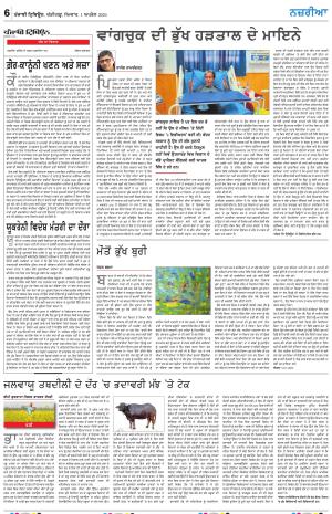 Nazaria_01_April_2024