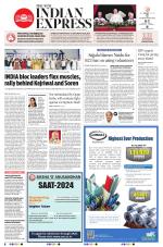 The New Indian Express-Tadepalligudem