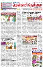 Nellai District-Tirunelveli Supplement