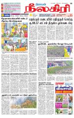 Nilgiri-Coimbatore Supplement