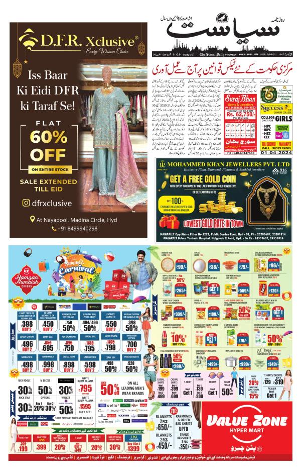 Business Today