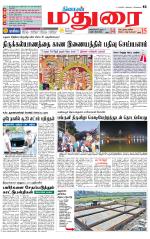 Madurai Supplement