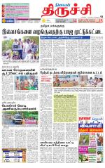 Trichy Supplement