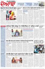 Punjabi Tribune (Doaba)
