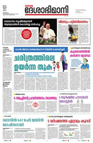 Gulf, 1st April 2024