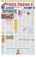 Free Press - Indore Epaper Edition