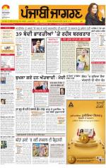 Moga/Faridkot/Muktsar