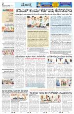 Mandya