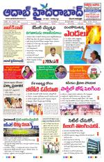 Aadab Hyderabad Main Pages