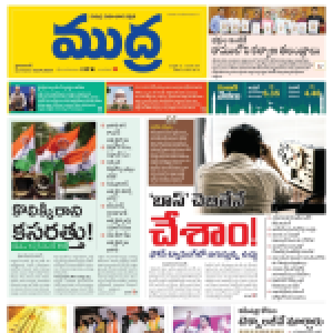 Mudra Daily 02-04-2024