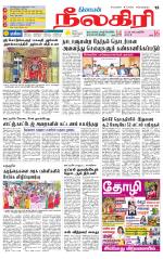 Nilgiri-Coimbatore Supplement