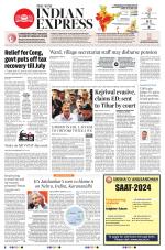 The New Indian Express-Tirupati