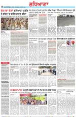 Punjabi Tribune (Ludhiana)