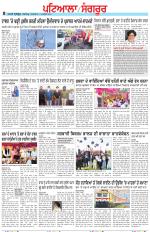 Punjabi Tribune (Patiala-Sangrur)