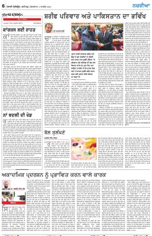  Nazaria_02_April_2024