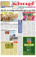 Dharmapuri-Salem Supplement
