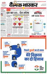 नागपुर-विदर्भ