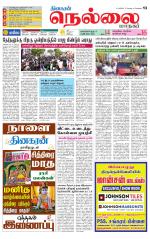 Nellai City-Tirunelveli Supplement