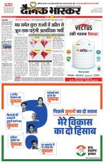 सिंगरौली 