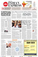 The New Indian Express-Vijayawada