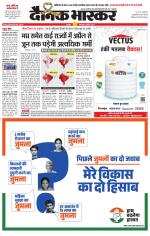 छतरपुर - टीकमगढ़ 