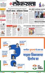 Chhatrapati Sambhajinagar