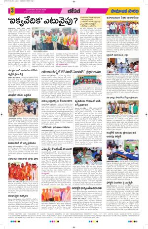 02-04-2024#samajikasarathi