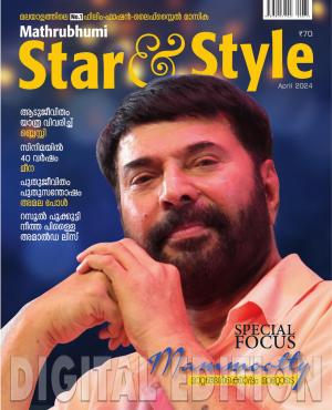 Star & Style - 2024 April