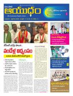 Ayudam Daily