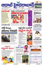 Aadab Hyderabad Main Pages