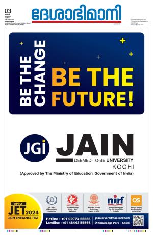 Thiruvananthapuram, 3 April 2024