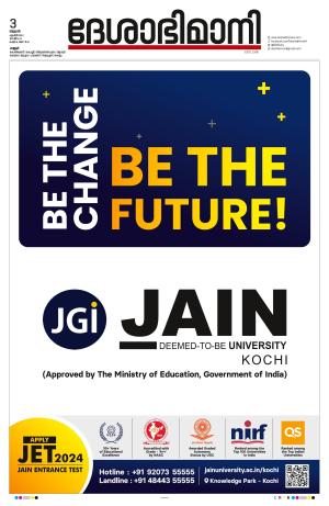 Kannur, 3rd April 2024