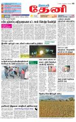 Theni-Madurai Supplement