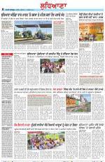 Punjabi Tribune (Ludhiana)