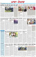 Punjabi Tribune (Majha/Doaba)
