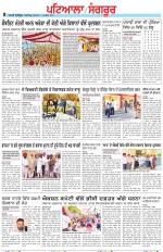 Punjabi Tribune (Patiala-Sangrur)