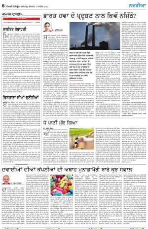  Nazaria_03_April_2024