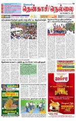 Nellai District-Tirunelveli Supplement