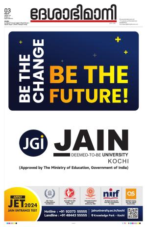 kottayam, 3th april 2024