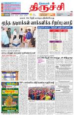 Trichy Supplement