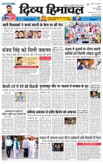 Divya Himachal Chandigarh+Mera Shimla +Aastha