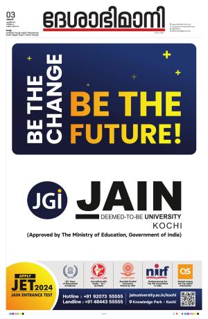 kollam, 3rd april 2024