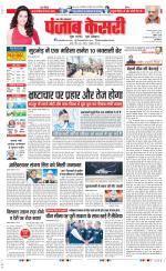 Bijnor - Punjab Kesari