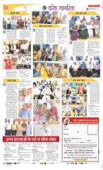 Varishth Nagrik Kesari