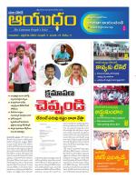 Ayudam Daily
