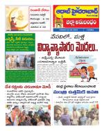 Aadab Hyderabad Tab Pages