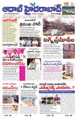 Aadab Hyderabad Main Pages